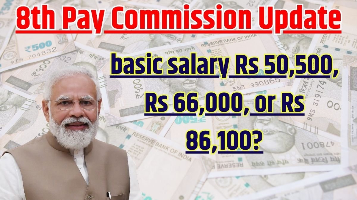 8th Pay Commission Update